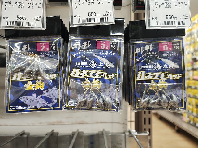 つり具の上州屋 - あなたのフィッシング＆アウトドアライフをサポート