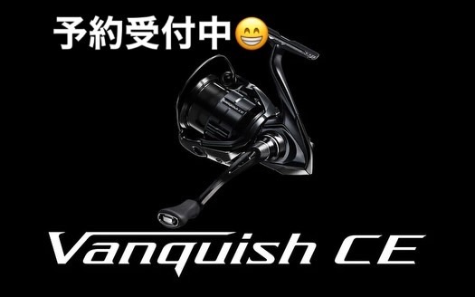 ベルベットアーツ ベルニョロ ご予約】ベルベットアーツ ベルニョロ