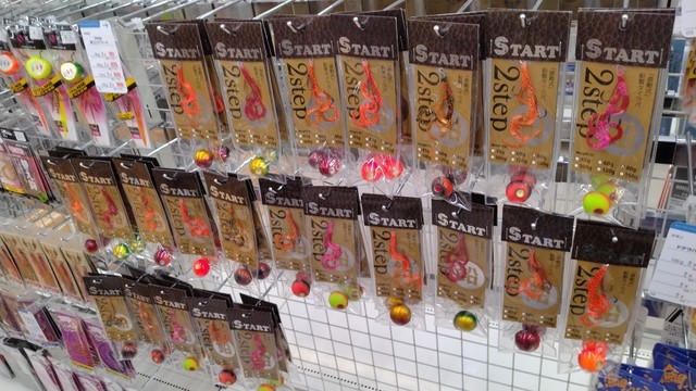 つり具の上州屋 - あなたのフィッシング＆アウトドアライフをサポート