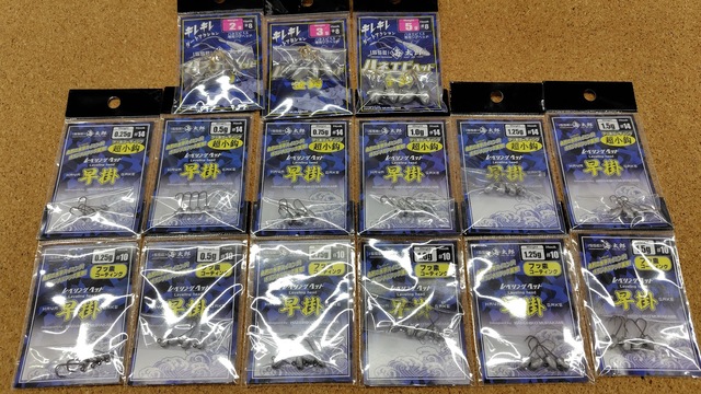 つり具の上州屋 - あなたのフィッシング＆アウトドアライフをサポート