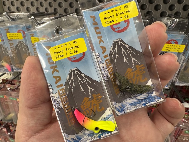 つり具の上州屋 - あなたのフィッシング＆アウトドアライフをサポート