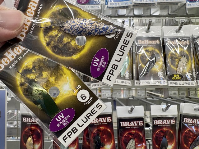 つり具の上州屋 - あなたのフィッシング＆アウトドアライフをサポート