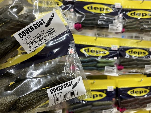 つり具の上州屋 - あなたのフィッシング＆アウトドアライフをサポート