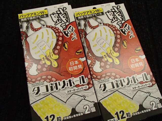 タコ様 リクエスト 8点 まとめ商品 つり具の上州屋 - あなたのフィッシング＆アウトドアライフをサポート