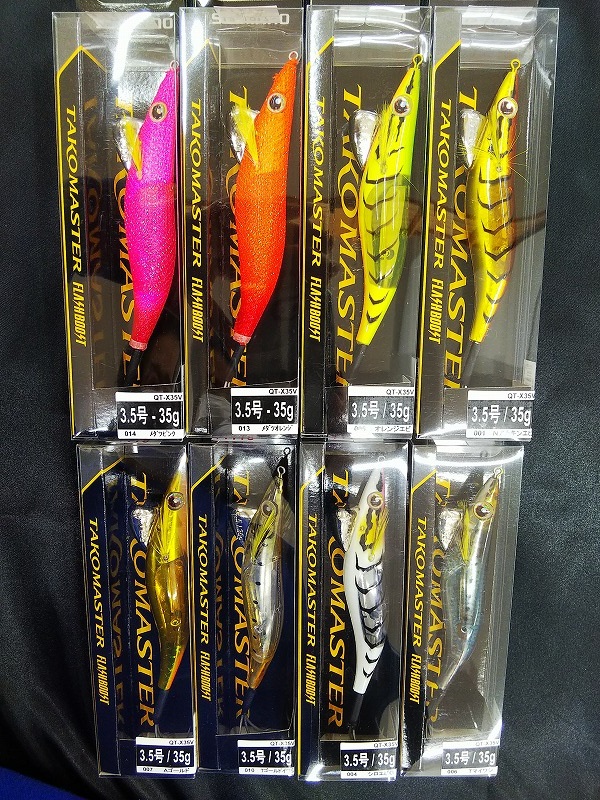 つり具の上州屋 - あなたのフィッシング＆アウトドアライフをサポート