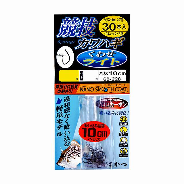 がまかつへら竿我楽12尺 説明文を良くお読みください。 つり具の