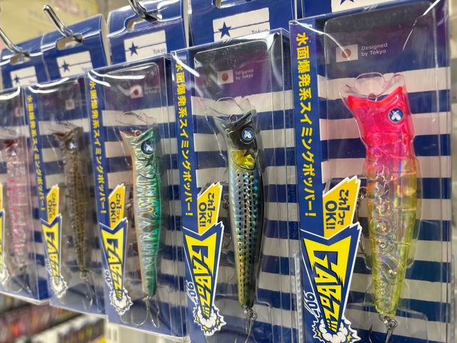 つり具の上州屋 - あなたのフィッシング＆アウトドアライフをサポート