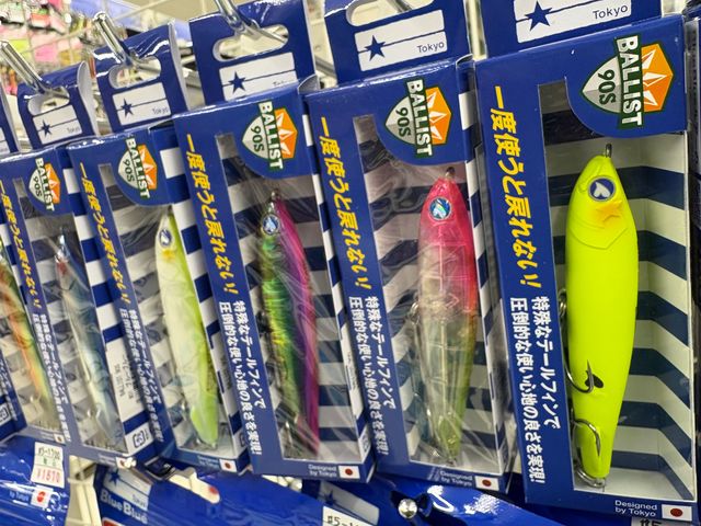 つり具の上州屋 - あなたのフィッシング＆アウトドアライフをサポート