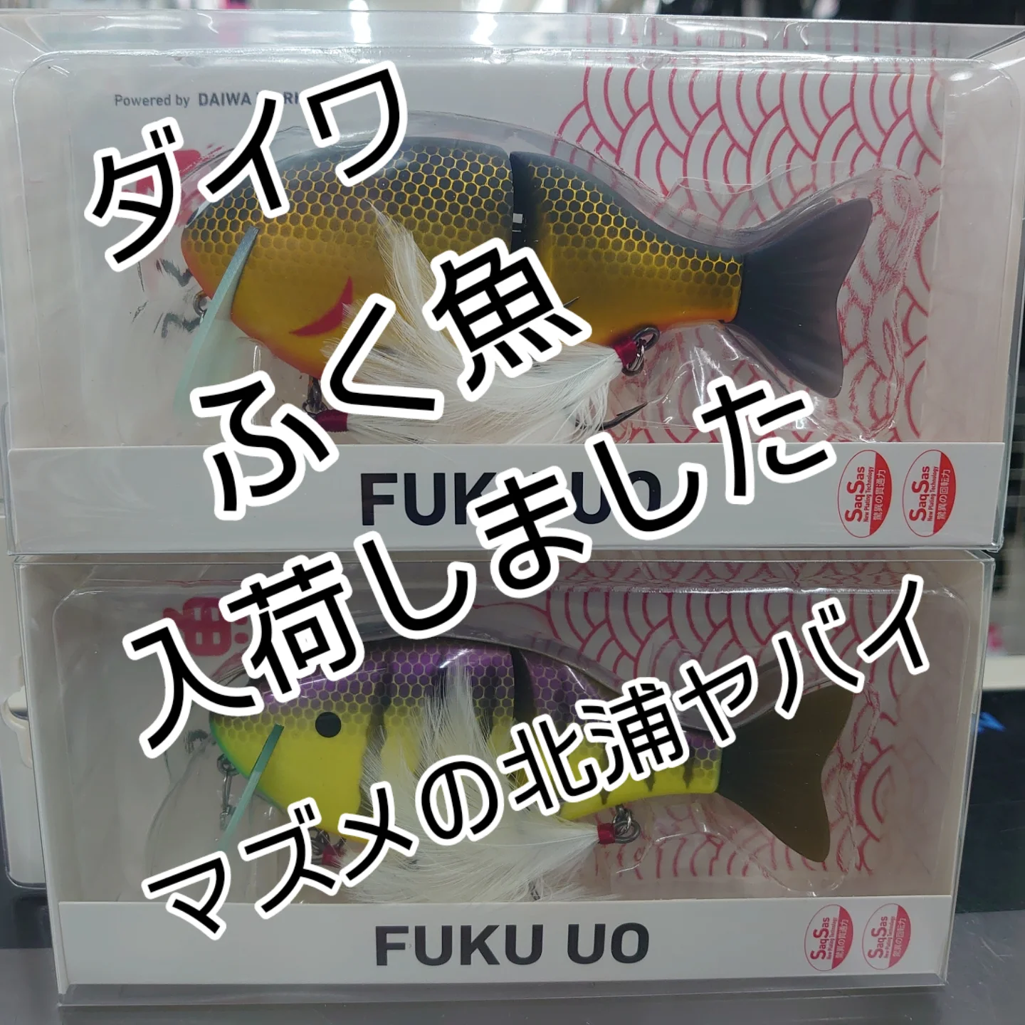 つり具の上州屋 - あなたのフィッシング＆アウトドアライフをサポート