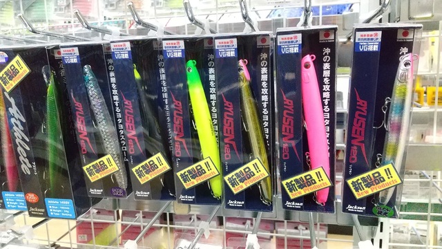 つり具の上州屋 - あなたのフィッシング＆アウトドアライフをサポート