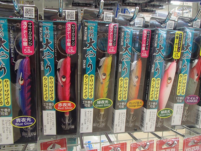 つり具の上州屋 - あなたのフィッシング＆アウトドアライフをサポート