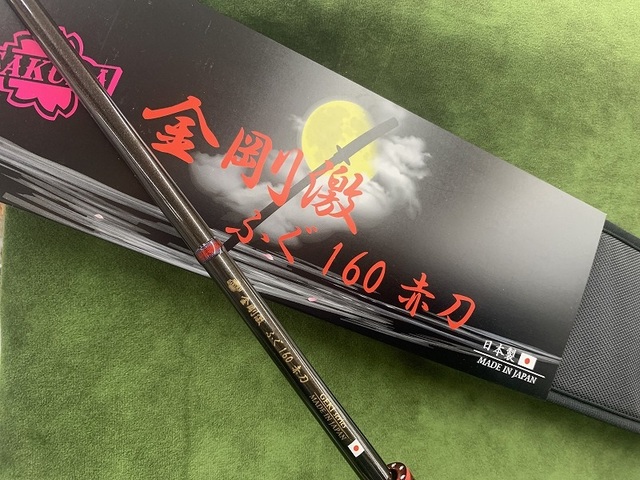 つり具の上州屋 - あなたのフィッシング＆アウトドアライフをサポート