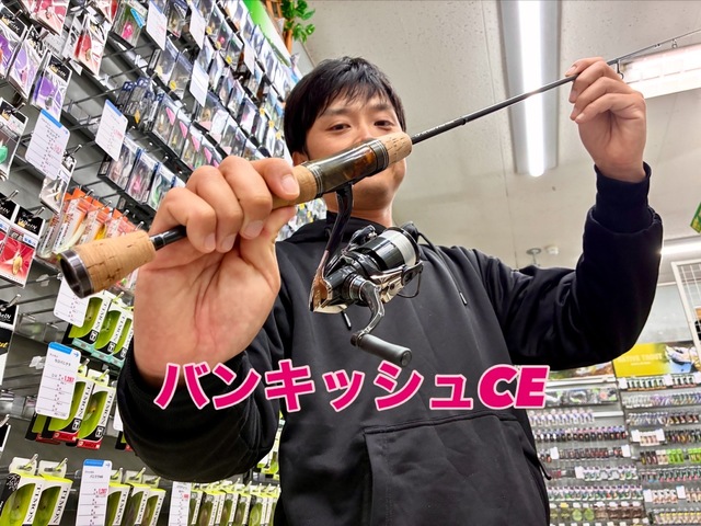 つり具の上州屋 - あなたのフィッシング＆アウトドアライフをサポート