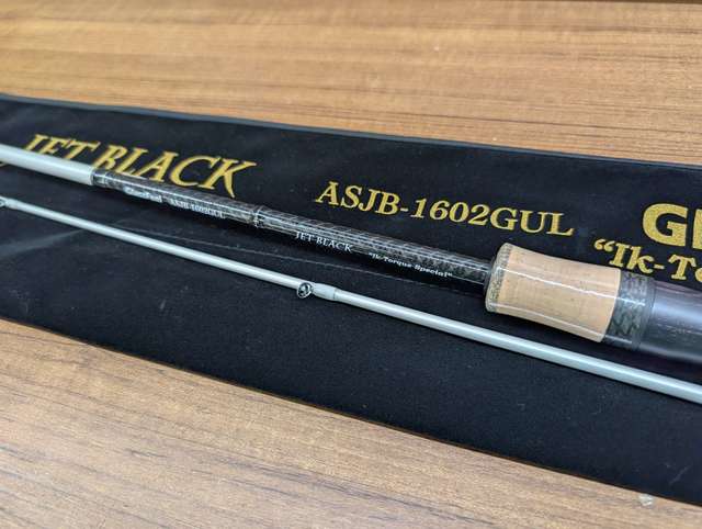 つり具の上州屋 - あなたのフィッシング＆アウトドアライフをサポート