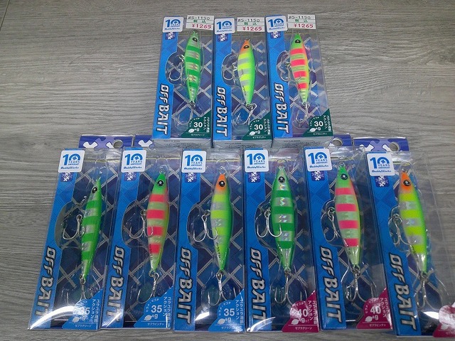 つり具の上州屋 - あなたのフィッシング＆アウトドアライフをサポート