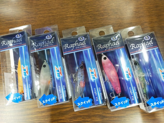 ☆売り切りセール！まもなく終了！竿掛け＆玉の柄セット NEW大和 竿掛・玉の柄セット 紋竹 | へら鮒＆拳闘通信のブログ