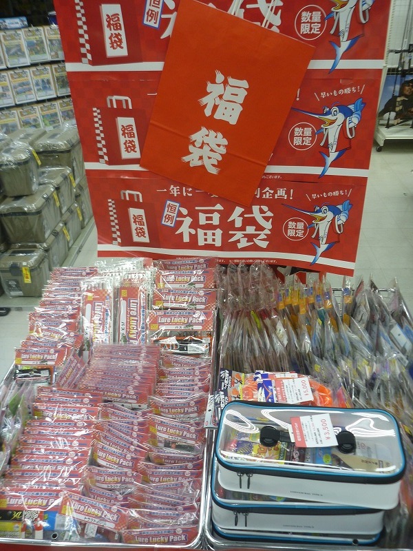 八王子店 ｜つり具の上州屋 - あなたのフィッシング＆アウトドアライフ