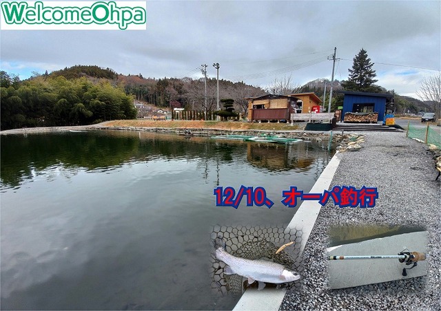 釣り　川　湖沼 It's Gomoku fishing! Enjoy fishing in that popular waterway with