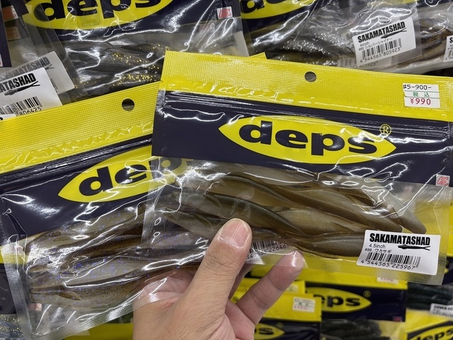 つり具の上州屋 - あなたのフィッシング＆アウトドアライフをサポート