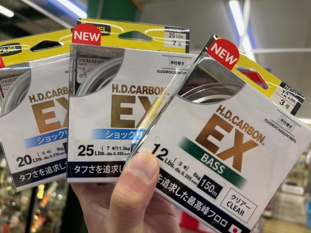 バスフィッシング一式 つり具の上州屋 - あなたのフィッシング＆アウトドアライフをサポート