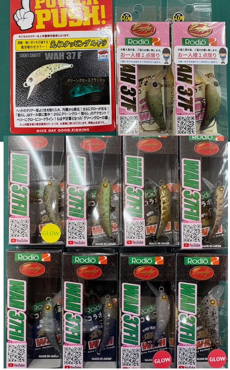 つり具の上州屋 - あなたのフィッシング＆アウトドアライフをサポート