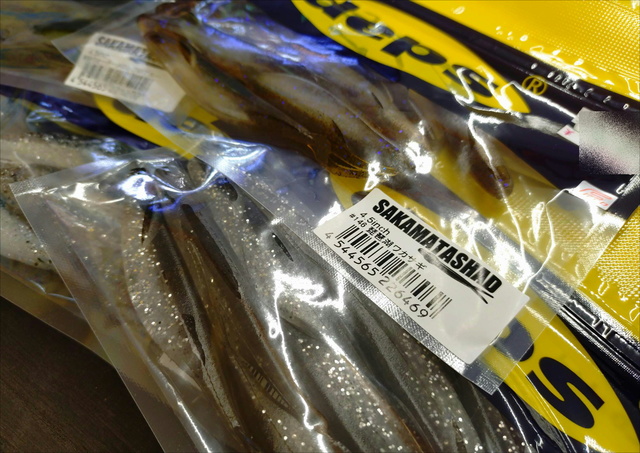 つり具の上州屋 - あなたのフィッシング＆アウトドアライフをサポート