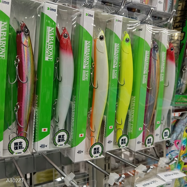 つり具の上州屋 - あなたのフィッシング＆アウトドアライフをサポート