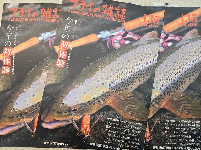 柚KING24 つり具の上州屋 - あなたのフィッシング＆アウトドアライフをサポート