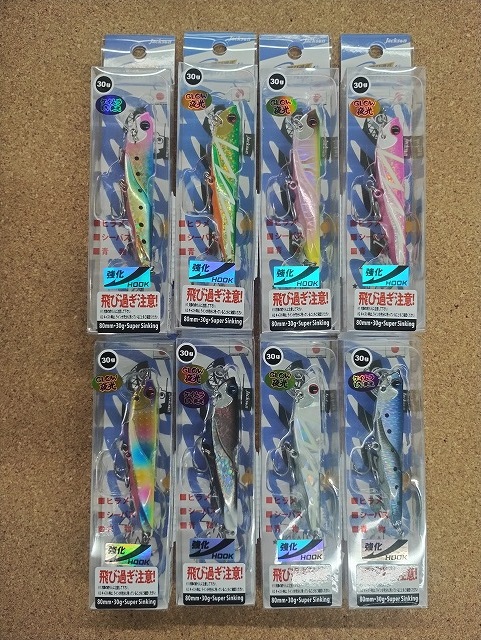 ルアー　釣り　釣具　フィッシング　アウトドア　サーフ　ヒラメ 人気ハイプレな遠浅ヒラメサーフ釣り場の無双ルアーを2種を大公開