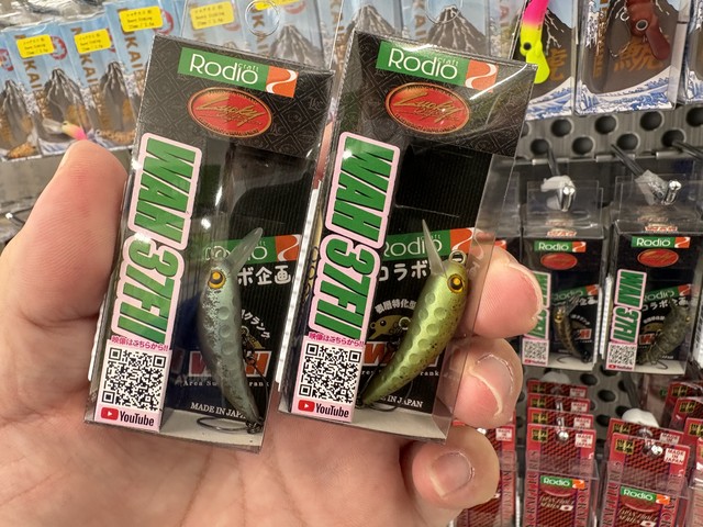 つり具の上州屋 - あなたのフィッシング＆アウトドアライフをサポート