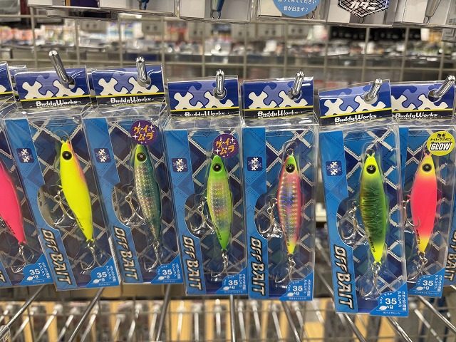 つり具の上州屋 - あなたのフィッシング＆アウトドアライフをサポート