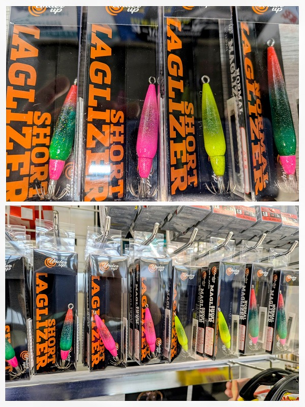 【激レア】初代スナイパー&スナイパーII⭕️クリーク⭕️ワカサギ 穂先 氷上 廃盤 つり具の上州屋 - あなたのフィッシング＆アウトドアライフをサポート