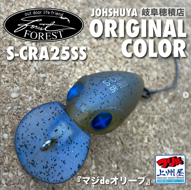 つり具の上州屋 - あなたのフィッシング＆アウトドアライフをサポート