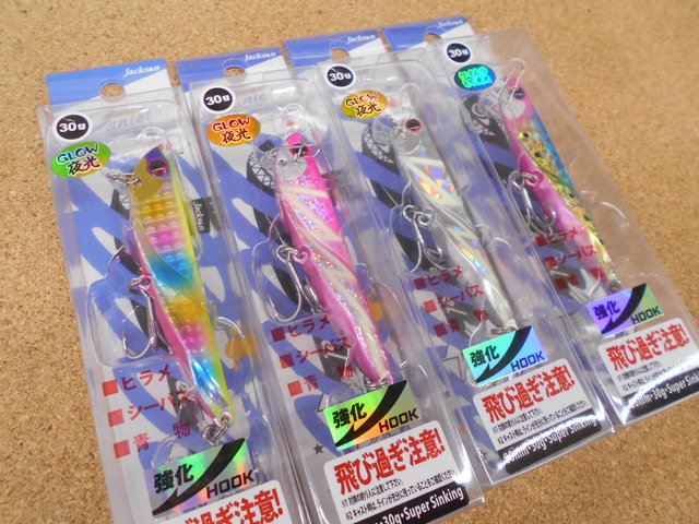 つり具の上州屋 - あなたのフィッシング＆アウトドアライフをサポート