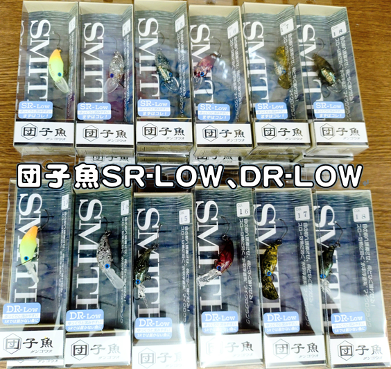 つり具の上州屋 - あなたのフィッシング＆アウトドアライフをサポート