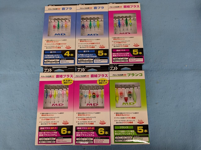 つり具の上州屋 - あなたのフィッシング＆アウトドアライフをサポート