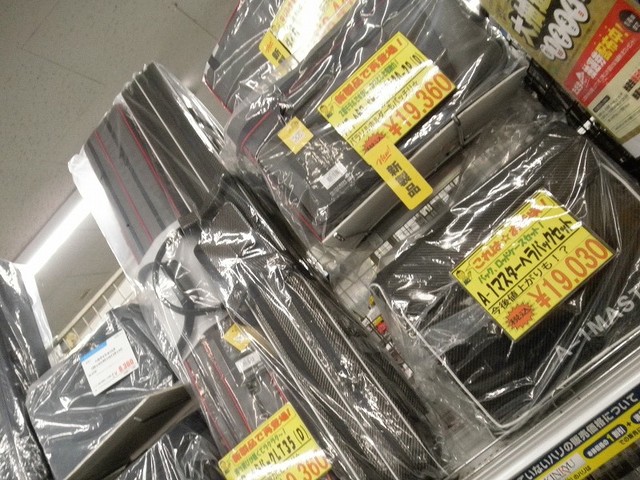 つり具の上州屋 - あなたのフィッシング＆アウトドアライフをサポート