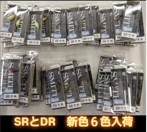 つり具の上州屋 - あなたのフィッシング＆アウトドアライフをサポート