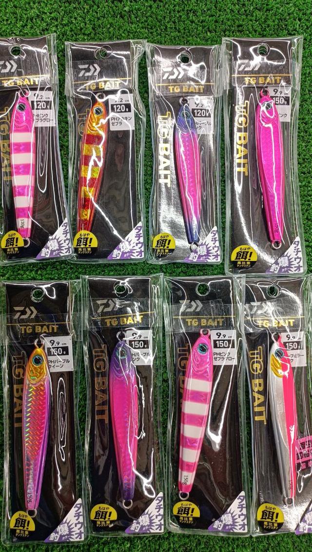 ショアジギ　プラグ　ジグ つり具の上州屋 - あなたのフィッシング＆アウトドアライフをサポート