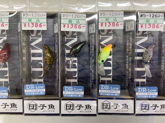 つり具の上州屋 - あなたのフィッシング＆アウトドアライフをサポート