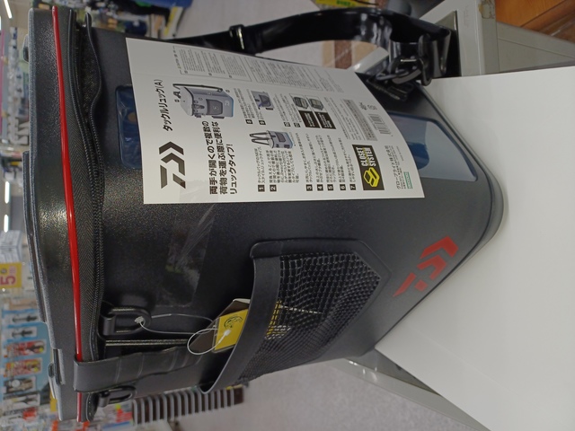 つり具の上州屋 - あなたのフィッシング＆アウトドアライフをサポート