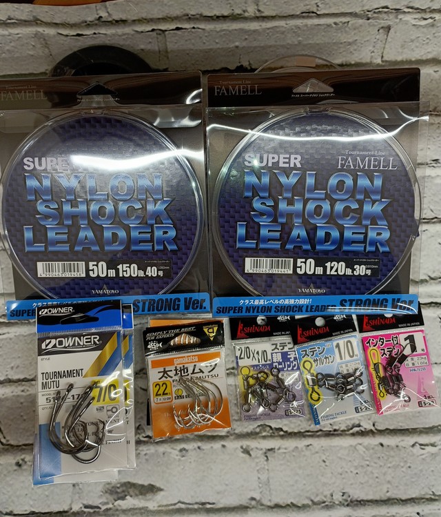 つり具の上州屋 - あなたのフィッシング＆アウトドアライフをサポート