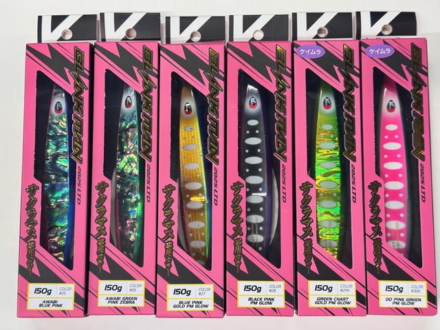 つり具の上州屋 - あなたのフィッシング＆アウトドアライフをサポート