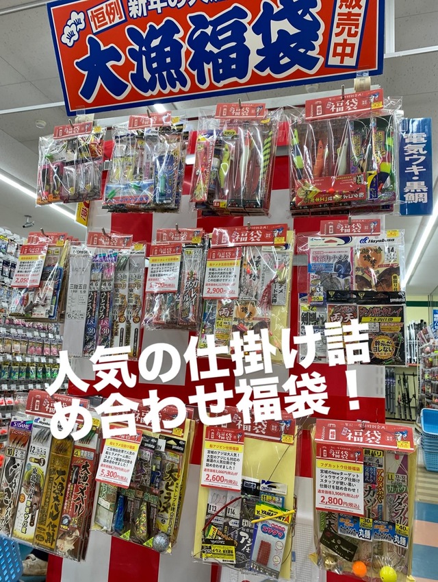 つり具の上州屋 - あなたのフィッシング＆アウトドアライフをサポート