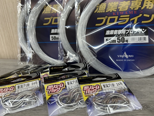 つり具の上州屋 - あなたのフィッシング＆アウトドアライフをサポート