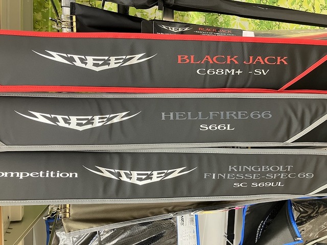 別作　粋月　8尺　10尺　特選粋月　9尺　3本セット 別作粋月8尺10尺特選粋月9尺3本セット