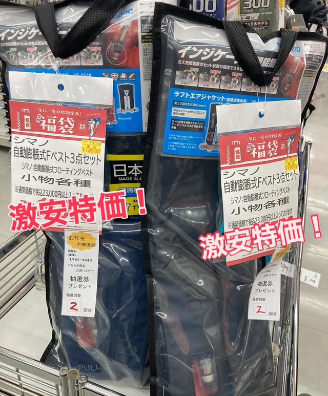 つり具の上州屋 - あなたのフィッシング＆アウトドアライフをサポート