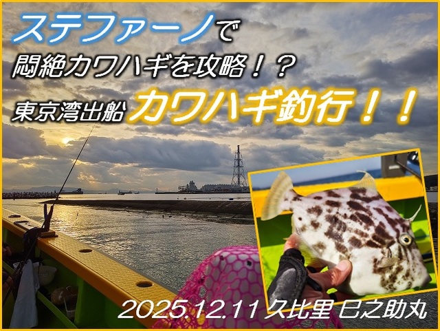 並木敏成　DVDセット つり具の上州屋 - あなたのフィッシング＆アウトドアライフをサポート