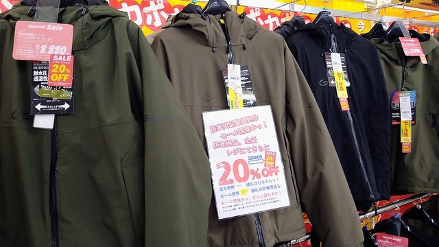 つり具の上州屋 - あなたのフィッシング＆アウトドアライフをサポート