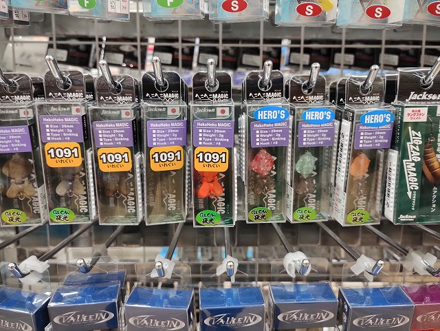 つり具の上州屋 - あなたのフィッシング＆アウトドアライフをサポート